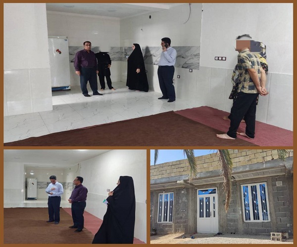 بازدید مدیرکل کمیته امداد استان بوشهر از یک واحد مسکونی تحویلی به مددجویان در شهر آبپخش